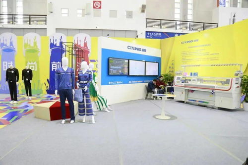 時(shí)尚多彩 美好未來(lái) 慈星受邀參展第24屆寧波國(guó)際服裝節(jié)