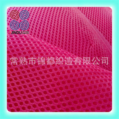 專業定制三明治網眼布 汽車內飾面料的優選專家