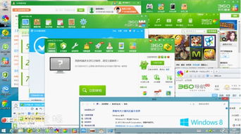360安全產(chǎn)品國內(nèi)率先支持Windows 8.1，引領(lǐng)信息安全服務(wù)新標(biāo)準(zhǔn)