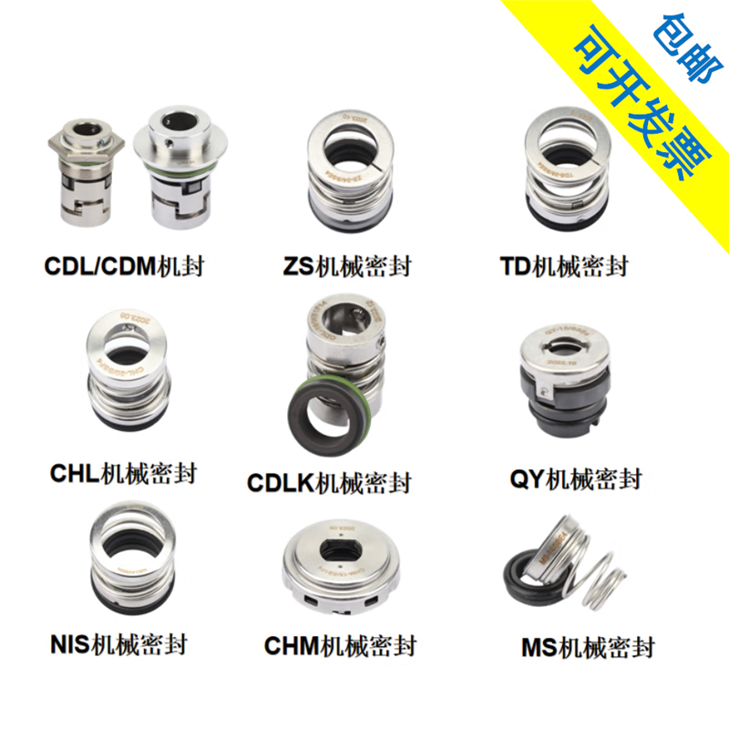 南方水泵配件全面解析 ZS、CDM、CDL、TD、QY、SZ等型號(hào)及關(guān)鍵組件